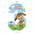 PIÑATA 60 CM XL NUMERO 3 PERRO CHOCOLO